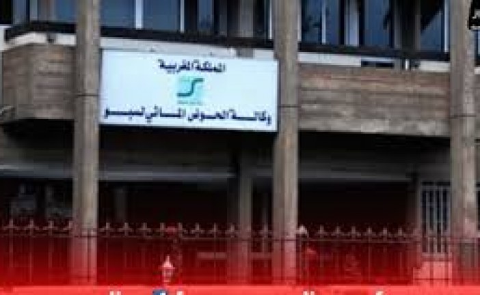 وكالة الحوض المائي لسبو تطلق حملة تحسيسية للحد من تلوث الموارد المائية بمادة «المرج‎»
