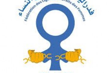 فيدرالية حقوق النساء: حياة الأمهات ليست مطلبا فئويا بل مسؤولية وطنية وأخلاقية