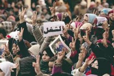 معطيات تكشف تفاقم معدلات البطالة في صفوف النساء وحاملي الشهادات العليا.