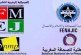 بلاغ الهيئات النقابية والمهنية لقطاع الصحافة والنشر