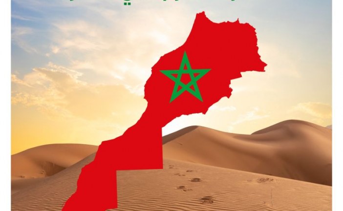 كوسومار :”فخرا واعتزازا بانتمائنا لوطنٍ 🇲🇦 يواصل مسيرته بثقةٍ ووحدةٍ وإشراق بقيادة ملك همام.”