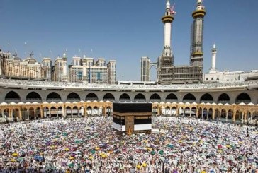 موسم حج 1448هـ .. تحديد فترة التسجيل الإلكتروني من 8 إلى 19 دجنبر 2025