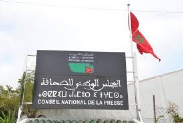 اللجنة المؤقتة لتسيير قطاع الصحافة والنشر تعلن لجوءها للقضاء ضد حميد المهدوي