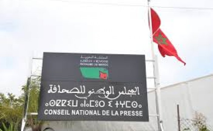 اللجنة المؤقتة لتسيير قطاع الصحافة والنشر تعلن لجوءها للقضاء ضد حميد المهدوي