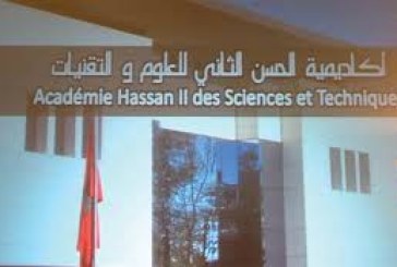 أكاديمية الحسن الثاني للعلوم والتقنيات تقدم حصيلة 45 سنة من الأنشطة في مجال «نظرية النظم»