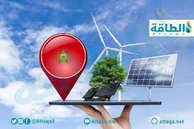 الانطلاق الرسمي لبرنامج انرجي (InnerG) ) من أجل شباب فاعل في مسار الانتقال الطاقي بالمغرب.(بلاغ صحفي)