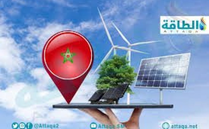 الانطلاق الرسمي لبرنامج انرجي (InnerG) ) من أجل شباب فاعل في مسار الانتقال الطاقي بالمغرب.(بلاغ صحفي)