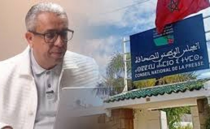 الصحافة الدولية تتابع فضيحة تسريب فيديو  اجتماع لجنة الأخلاقيات التابعة للجنة المؤقتة لتسيير قطاع الصحافة بالمغرب