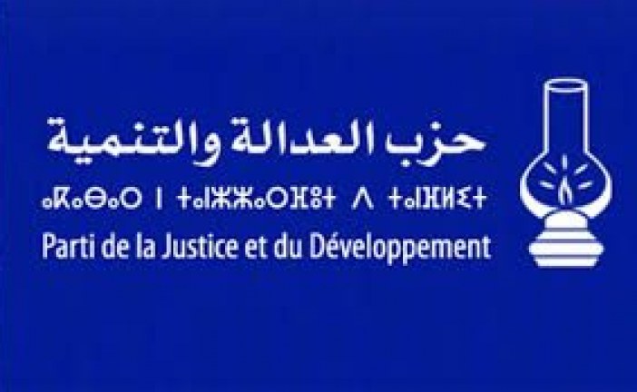 الأمانة العامة للمصباح تدعو إلى فتح تحقيق قضائي عاجل بخصوص التسريبات الخطيرة للجنة الأخلاقيات والتأديب في ملف الصحافي المهدوي