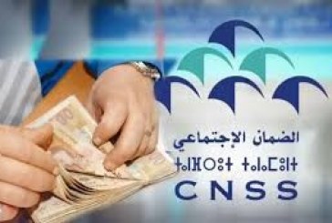لقاء تواصلي حول موضوع: “جديد وعاء الاشتراكات الاجتماعية”.