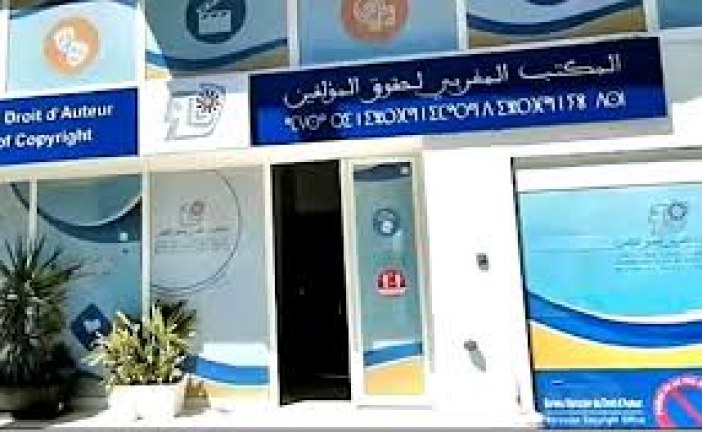 لجنة الإشراف على انتخابات المجلس الإداري للمكتب المغربي لحقوق المؤلف والحقوق المجاورة تمدد آجال الترشيح لبعض الأصناف الإبداعية