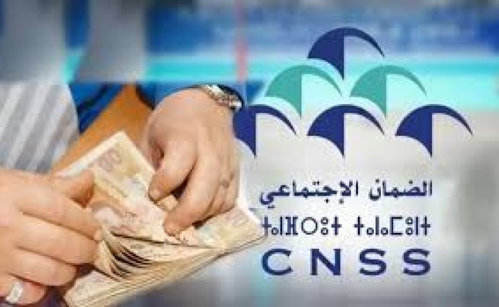 لقاء تواصلي حول موضوع: “جديد وعاء الاشتراكات الاجتماعية”.
