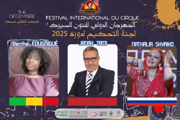 لجنة تحكيم ثلاثية دولية لاختيار أفضل عرض سيرك لسنة 2025 بالدورة 7 للمهرجان الدولي لفنون السيرك بخريبكة