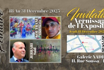 كوتبان وجيراري يعرضان جديدهما برواق نادرة