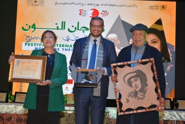 تكريم بنموسى ونجوم وعشيق وعرض معجزة في افتتاح مهرجان الفقيه بن صالح الدولي للمسرح
