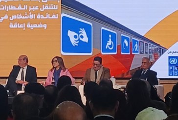 تخفيض بنسبة 50% لفائدة الأشخاص في وضعية إعاقة للتنقل عبر القطارات