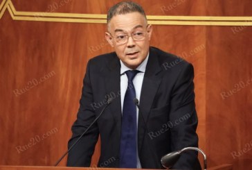 استجابة الحكومة لـ 72 تعديلا على مشروع قانون المالية سنة 2026