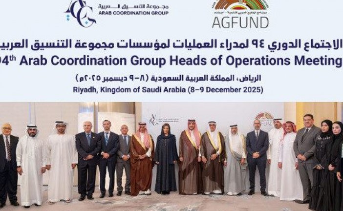 اجتماع دوري لرؤساء العمليات في مجموعة التنسيق العربية في الرياض لمراجعة التقدّم ودفع العمل القائم