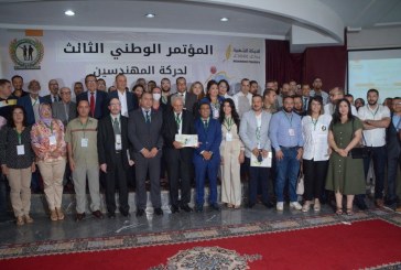 حركة المهندسين تعلن مبادرة “المسار الموحَّد” وتثمّن القرارات الملكية والدبلوماسية المغربية