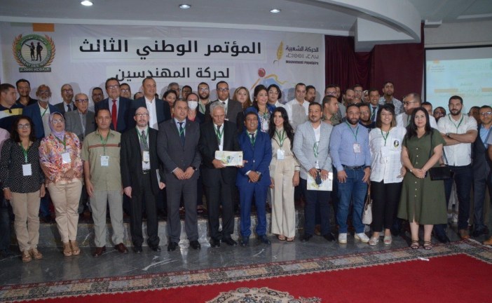 حركة المهندسين تعلن مبادرة “المسار الموحَّد” وتثمّن القرارات الملكية والدبلوماسية المغربية