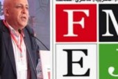 الفيدرالية تدعو لرفع التحدي وإحالة قانون مجلس الصحافة على المحكمة الدستورية.