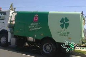 جماعة مكناس تعلن عن فوز شركة مكومار بصفقة تدبير قطاع النظافة بالزيتونة وحمرية