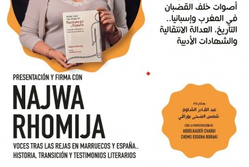 مسرح رياض السلطان يوقع كتاب “أصوات خلف القضبان في المغرب وإسبانيا”