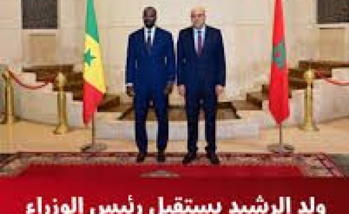 محمد ولد رشيد يستقبل رئيس الوزراء السينغالي بالرباط