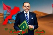 رسميا.. المغرب يقر «عيد الوحدة» عطلة وطنية سنوية