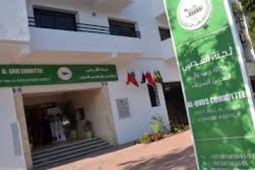 الدار البيضاء.. وكالة بيت مال القدس الشريف تقدم استراتيجيتها لدعم قطاع التجارة في القدس برسم العام 2026