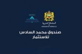صندوق محمد السادس يُطلق برنامجاً شاملاً “لتأهيل 1500 مقاولة”