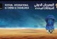 انطلاق الدورة الـ13 للمهرجان الدولي للسينما بالدار البيضاء