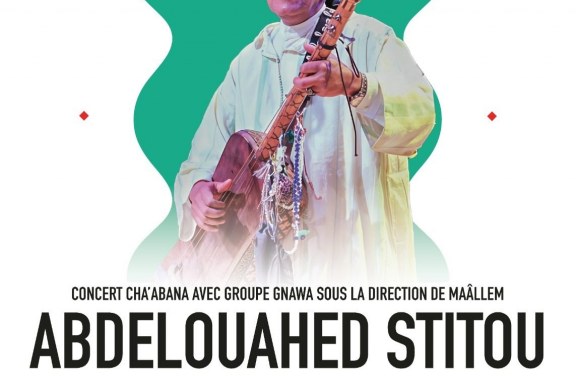 سهرة كناوية وندوة حول المثقف وذاكرته بمسرح رياض السلطان