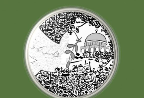 الحروف تجمع بلمو وأجماع في ديوان فلسطينيات ضد الإبادة والنسيان