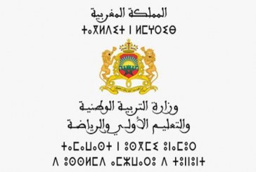 برمجة دروس للتعلم عن بعد لفائدة تلاميذ المؤسسات التعليمية المتضررة من تداعيات الاضطرابات الجوية (وزارة)