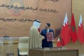 الدورة السادسة لأشغال اللجنة المشتركة المغربية – البحرينية .. التوقيع على عدد من الاتفاقيات ومذكرات التفاهم