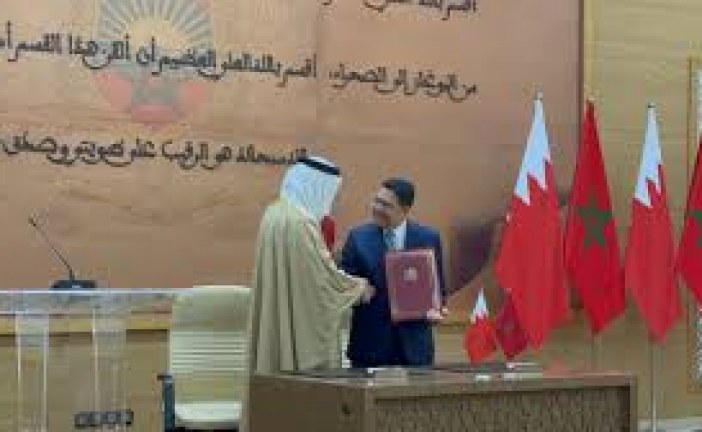 الدورة السادسة لأشغال اللجنة المشتركة المغربية – البحرينية .. التوقيع على عدد من الاتفاقيات ومذكرات التفاهم