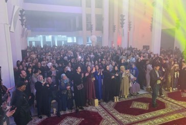 «رمضانيات WeCasablanca 2026»: دورة متميزة بإقبال جماهيري واسع وبرمجة فنية غنية.