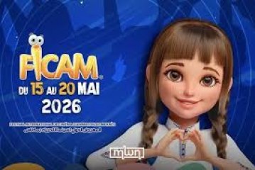 مكناس تستضيف الدورة الرابعة والعشرين من المهرجان الدولي لسينما التحريك