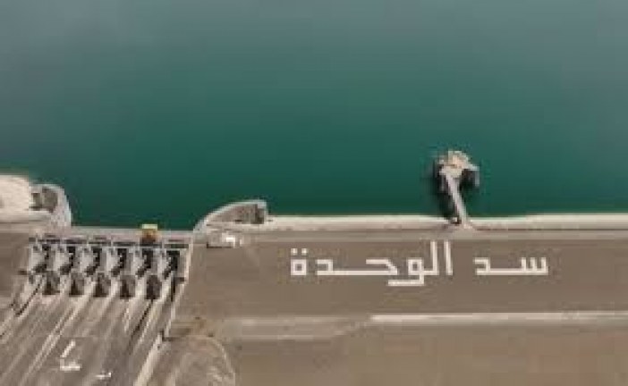 بحقينة تناهز 3 مليارات متر مكعب.. سد الوحدة يواصل التدبير الدقيق للحقينة تحسبا لواردات مائية مرتقبة.