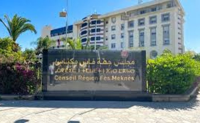 مجلس جهة فاس-مكناس يصادق على أزيد من 25 اتفاقية تنموية لتعزيز التنمية الاقتصادية والاجتماعية‎