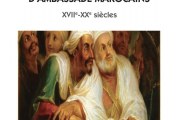 الاندهاش في الرحلات السفارية المغربية خلال القرنين 19 و20 كتاب جديد للأستاذ محمد دخيسي