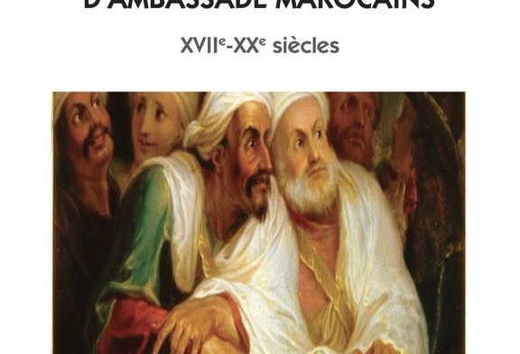 الاندهاش في الرحلات السفارية المغربية خلال القرنين 19 و20 كتاب جديد للأستاذ محمد دخيسي