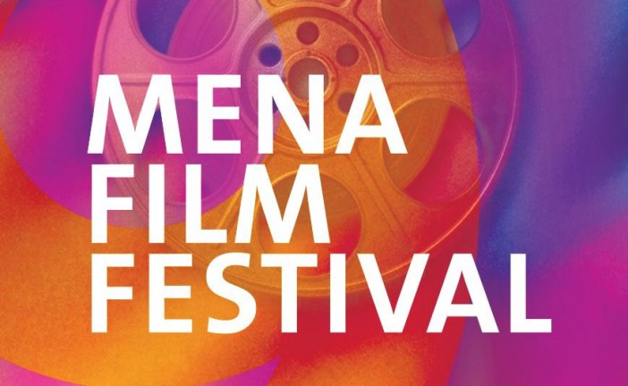 مهرجان سينما الشرق الأوسط وشمال أفريقيا (MENA Film Festival)  يعلن فتح باب التقديم لدورته التاسعة