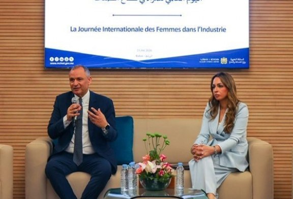 المغرب يحتفل بالنسخة الأولى من اليوم العالمي للمرأة في الصناعة