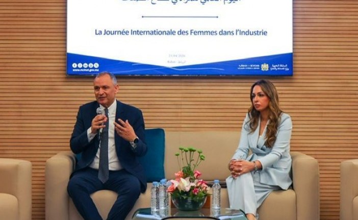 المغرب يحتفل بالنسخة الأولى من اليوم العالمي للمرأة في الصناعة