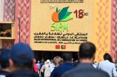 اقتصاد و بورصةالرئيسية اختتام الدورة الثامنة عشرة للملتقى الدولي للفلاحة بالمغرب: استقبال أزيد من 1,13 مليون زائر بمكناس