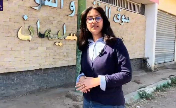 مؤسسة أناسي بسيدي سليمان تبدع في مسابقة الصحافيون الشباب للبيئة.