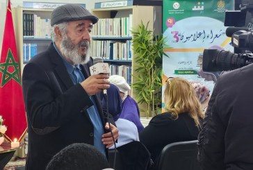 “شعراء إعلاميون” يحتفون في دار الشعر بمراكش بتجربة الشاعر والاعلامي عبداللطيف بنحيى