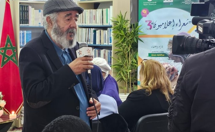 “شعراء إعلاميون” يحتفون في دار الشعر بمراكش بتجربة الشاعر والاعلامي عبداللطيف بنحيى